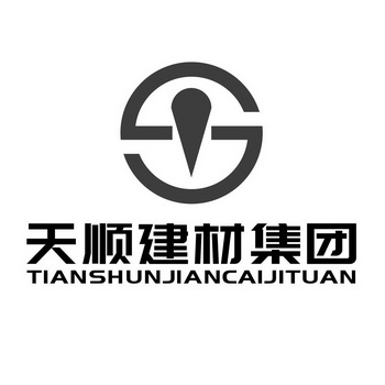 天顺建材集团