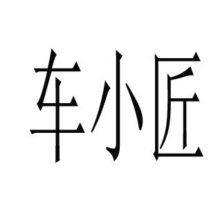 爱企查_工商信息查询_公司企业注册信息查询_国家企业