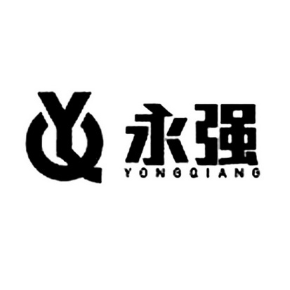 永强- 商标 - 爱企查
