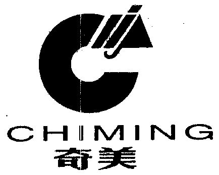 奇美chiming