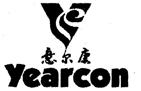 意尔康;yearcon                            