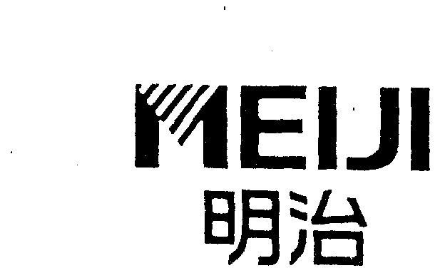  em>明治 /em>  em>meiji /em>