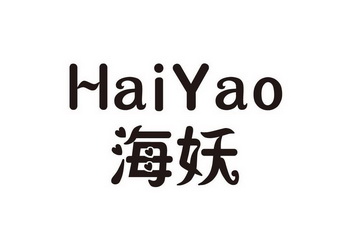  em>海妖 /em>