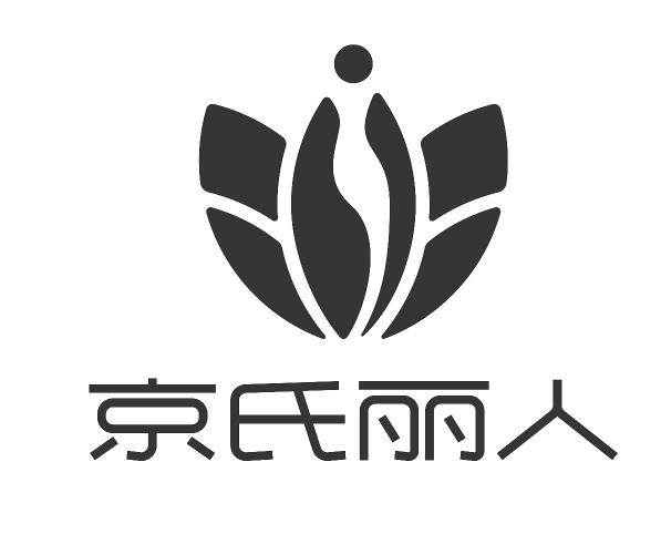 京氏丽人