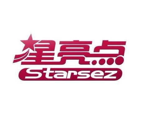  em>星 /em> em>亮点 /em>  em>stars /em> em>ez /em>