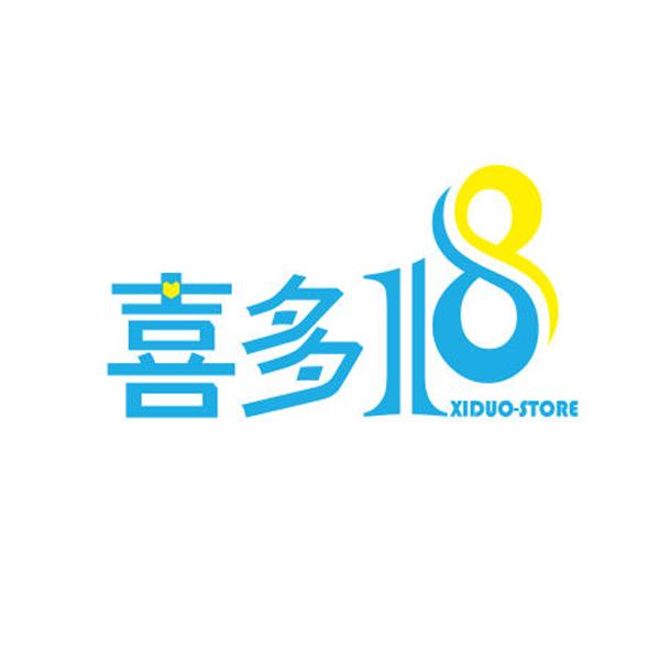 喜多18 xiduo-store