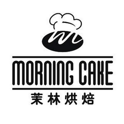 茉林烘焙morningcakem商标注册申请完成