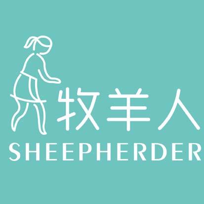  em>牧羊人 /em> em>sheep /em> em>herder /em>