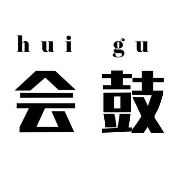 43类-餐饮住宿商标申请人:广西马山县嘉吉农业有限公司办理/代理机构