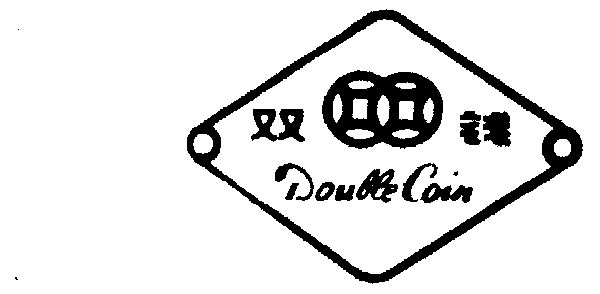 双钱- 商标 - 爱企查