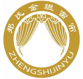 郑氏金煜窗帘  em>zheng /em>shi em>jinyu /em>