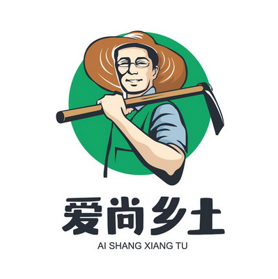  em>爱尚 /em> em>乡土 /em>