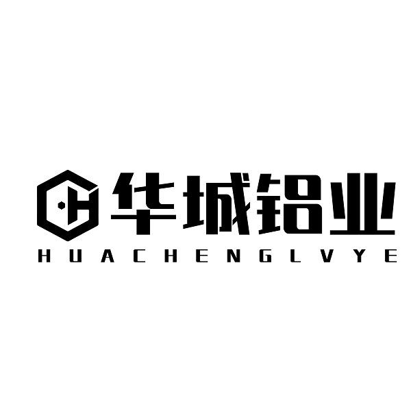 华城铝业商标注册申请申请/注册号:51299130申请日期