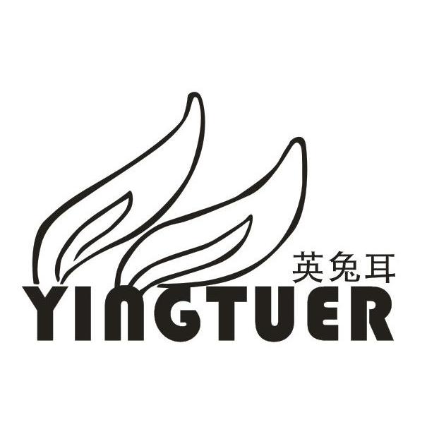  em>英 /em> em>兔耳 /em>