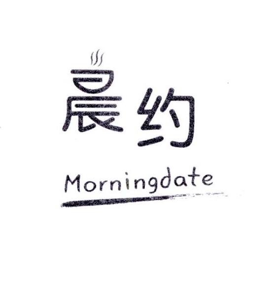 晨约 em>morning /em> em>date /em>