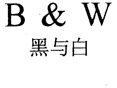 黑鱼宝_企业商标大全_商标信息查询_爱企查