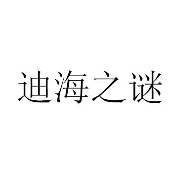 英文-申请人地址(中文)河北省遵化市团瓢庄乡东滩村古钟大街38号申请