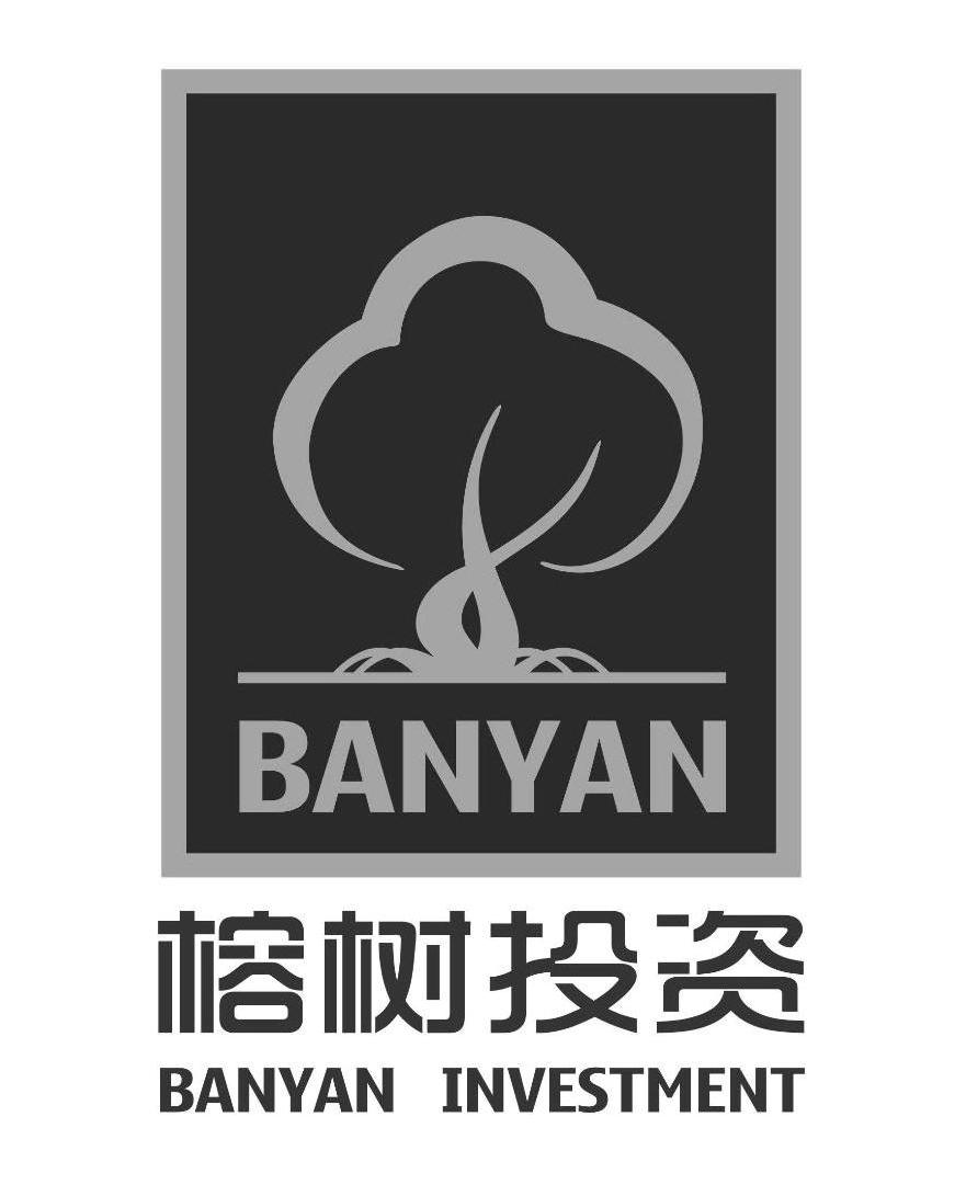  em>榕树 /em>投资  em>banyan /em>  em>banyan /em> investment