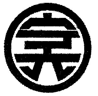  em>宁 /em> em>六 /em>