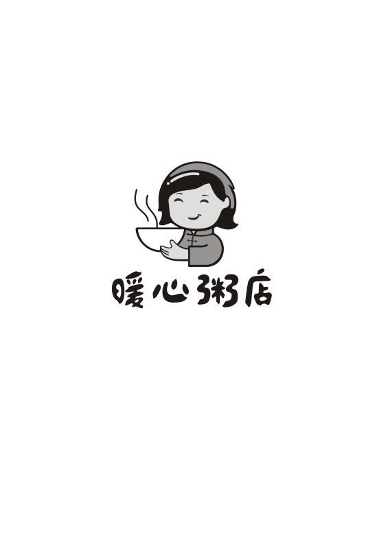 粥铺头像logo设计图片