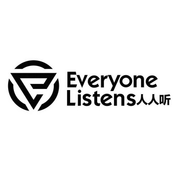  em>人人 /em> em>听 /em> everyone listens