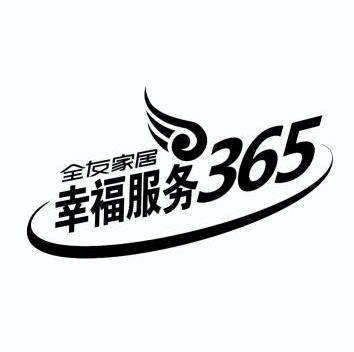 2012-03-13國際分類:第20類-傢俱商標申請人:顧家家居股份有限公司