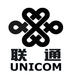  em>联通 /em>  em>unicom /em>