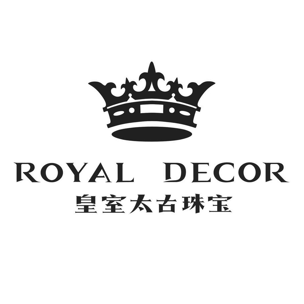  em>皇室 /em> em>太古 /em> em>珠宝 /em>  em>royal /em>  em>decor