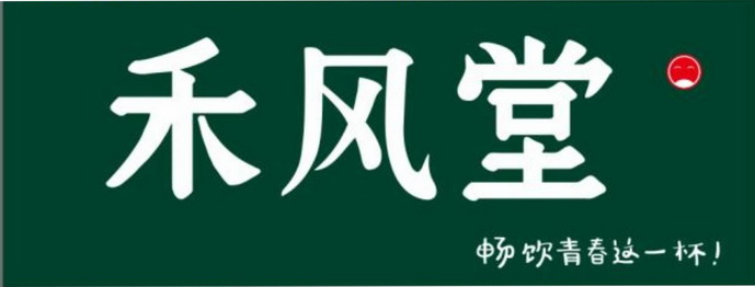 2019-09-20国际分类:第43类-餐饮住宿商标申请人:黄仁彪办理/代理机构