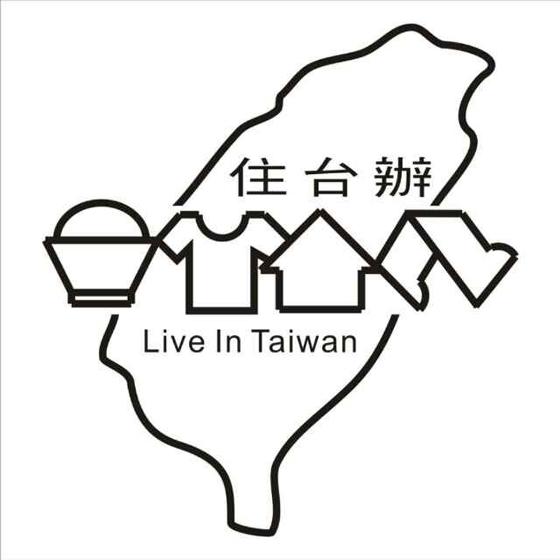 diffused in taiwan图片