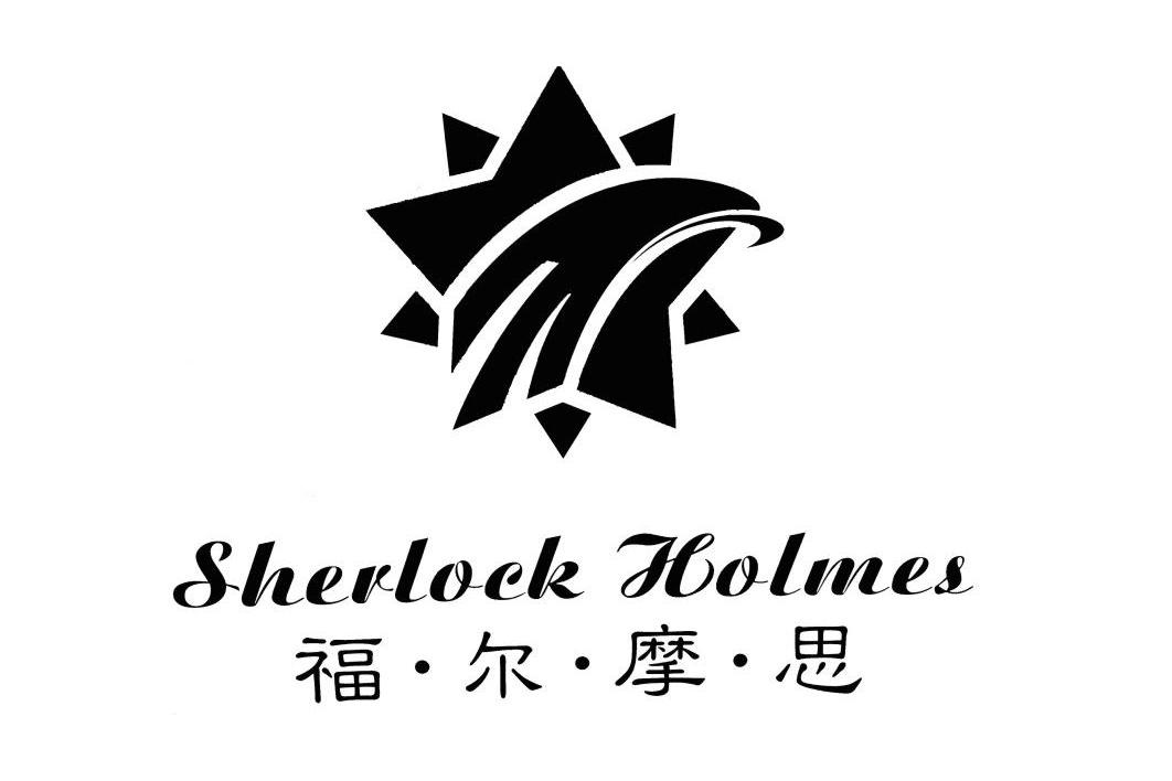 福尔摩斯sherlockholmes 