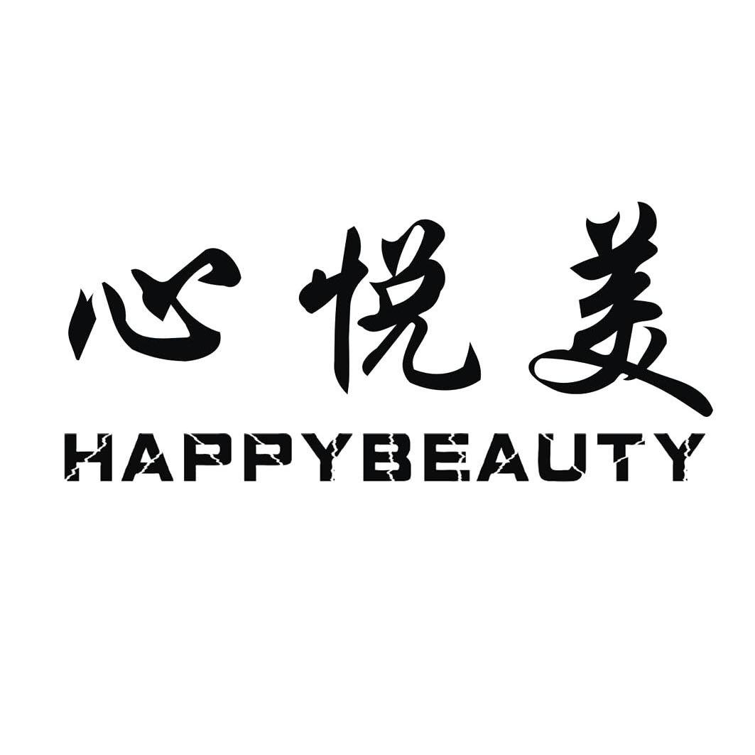 心悦美 em>happybeauty/em>