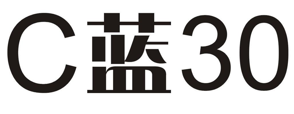  em>c /em> em>蓝 /em>30