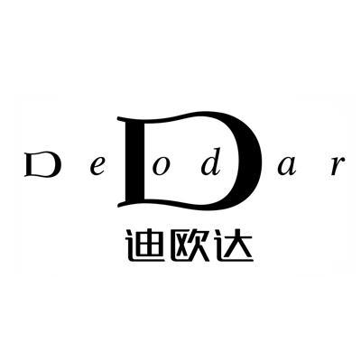  em>迪欧 /em> em>达 /em> deodar d