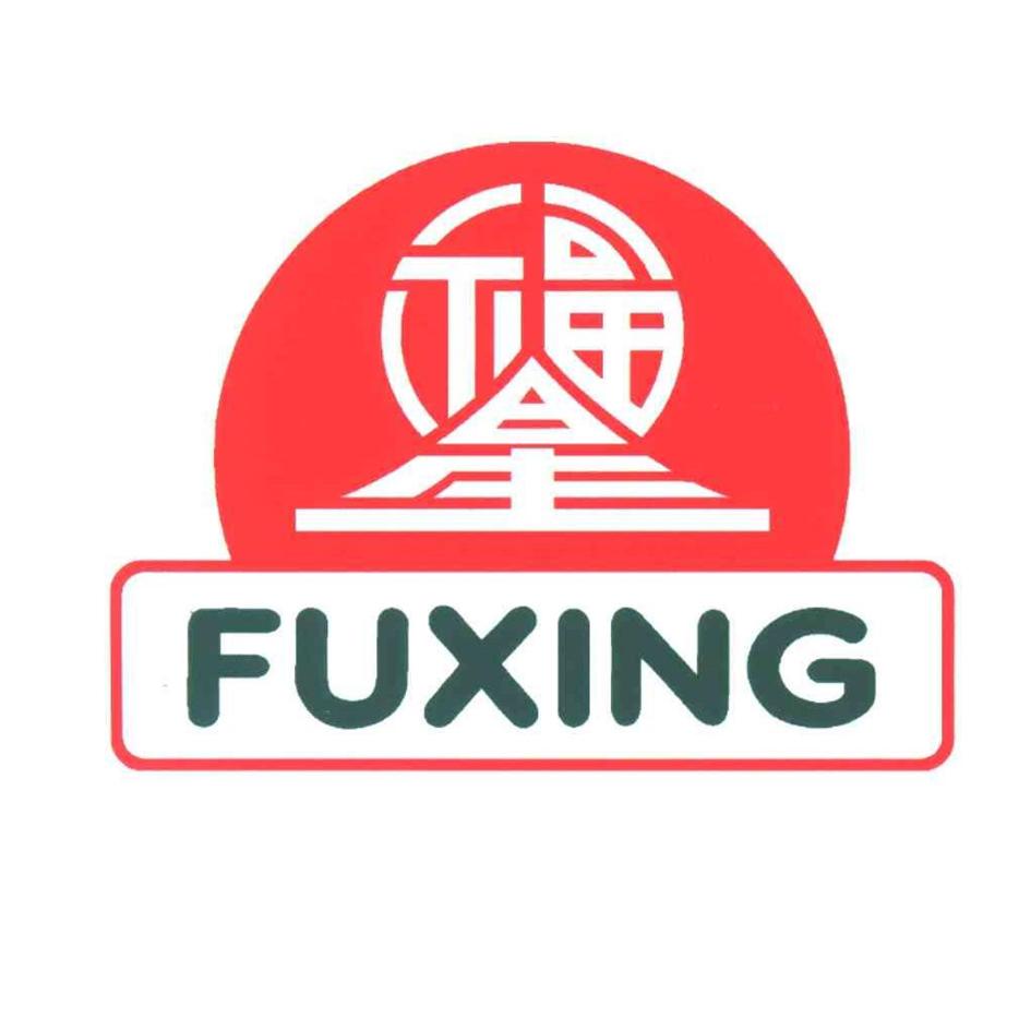 fu xing福星