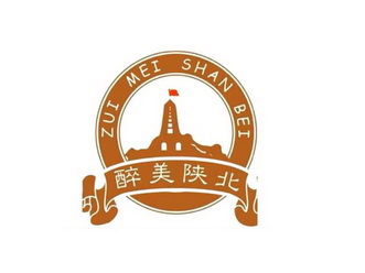  em>醉 /em> em>美 /em> em>陕北 /em>