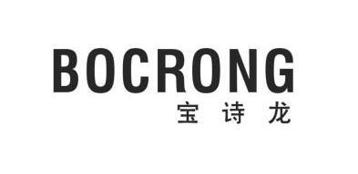  em>宝诗龙 /em>  em>bocrong /em>