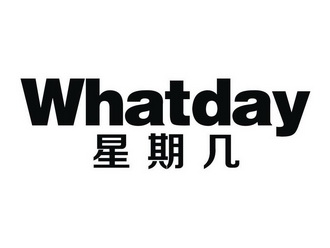 星期几  em>what /em> em>day /em>