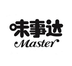 em>味事达/em em>master/em>