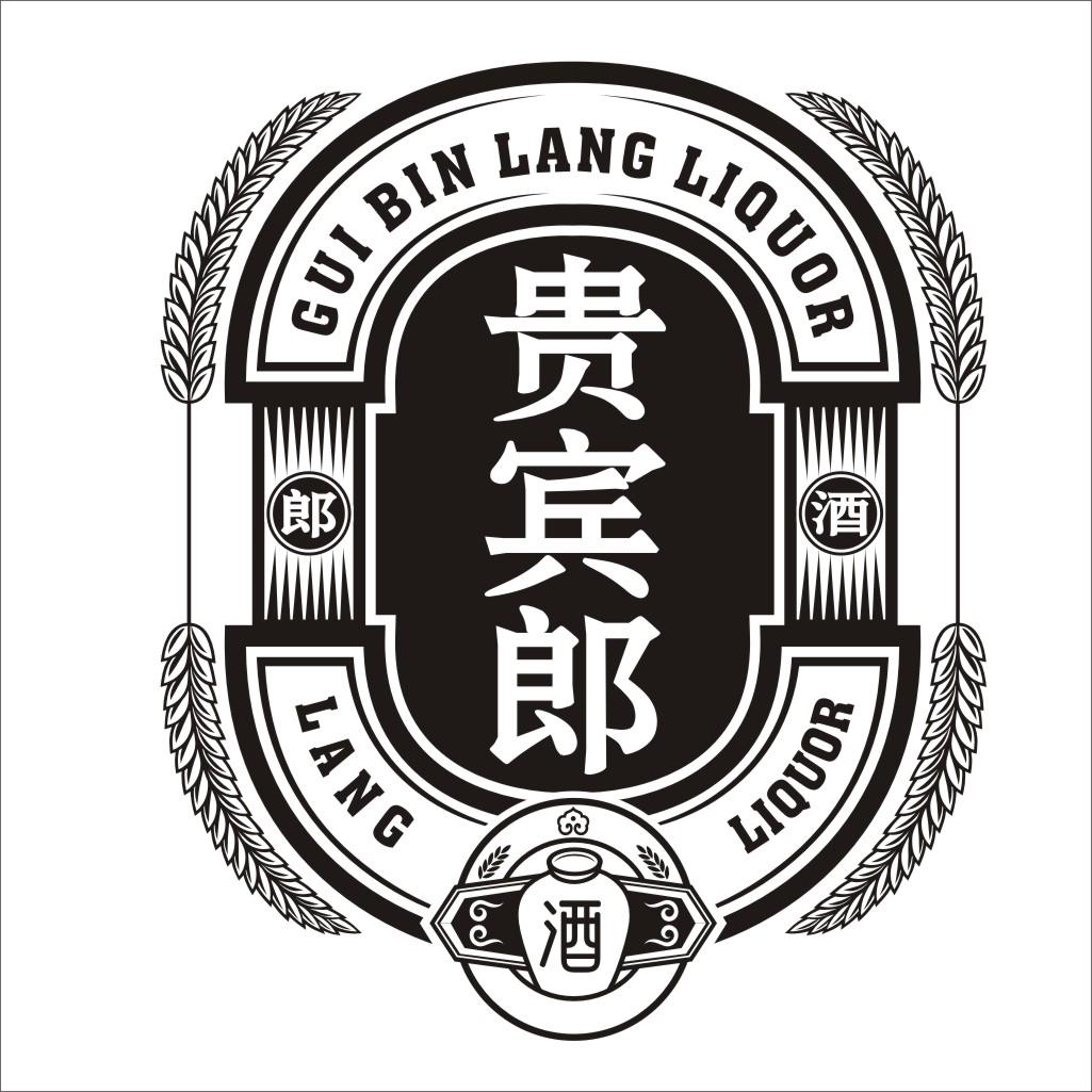  em>贵宾 /em> em>郎酒 /em>  em>lang /em>  em>liquor /em>