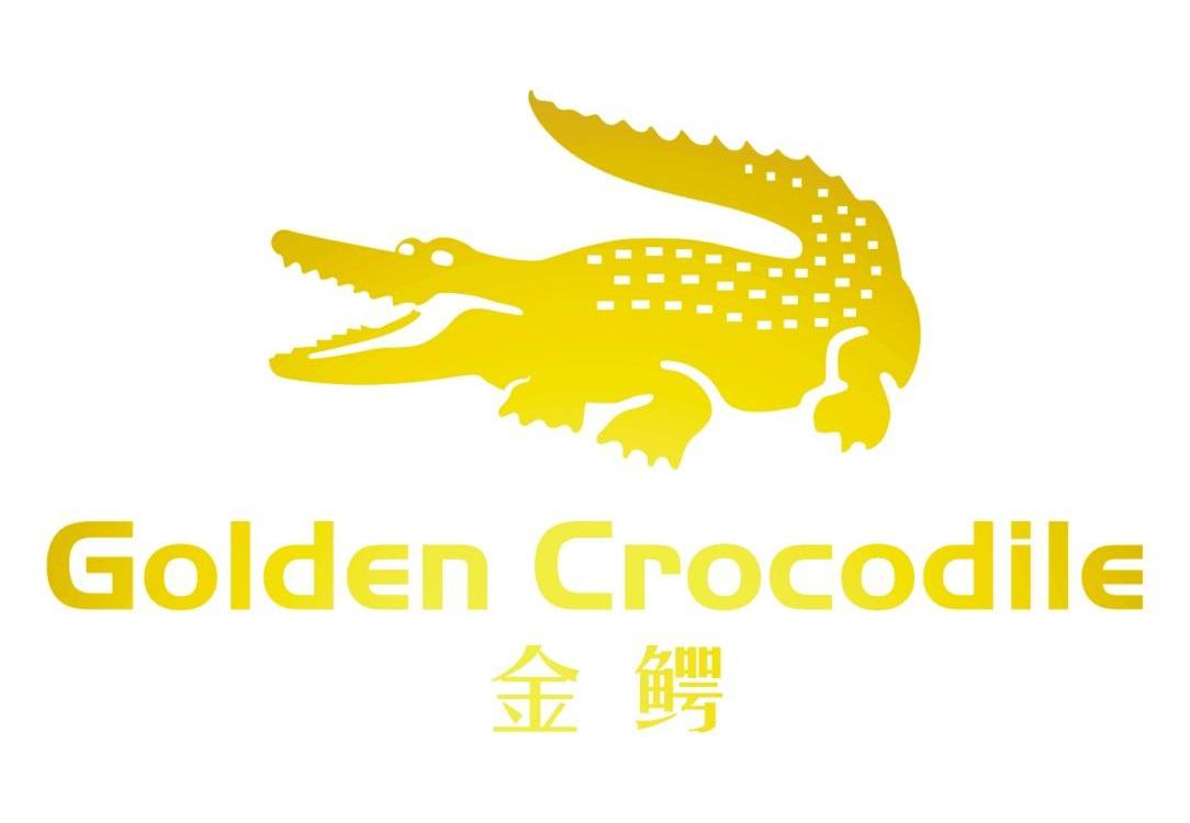 金鳄 em>golden /em>  em>crocodile /em>