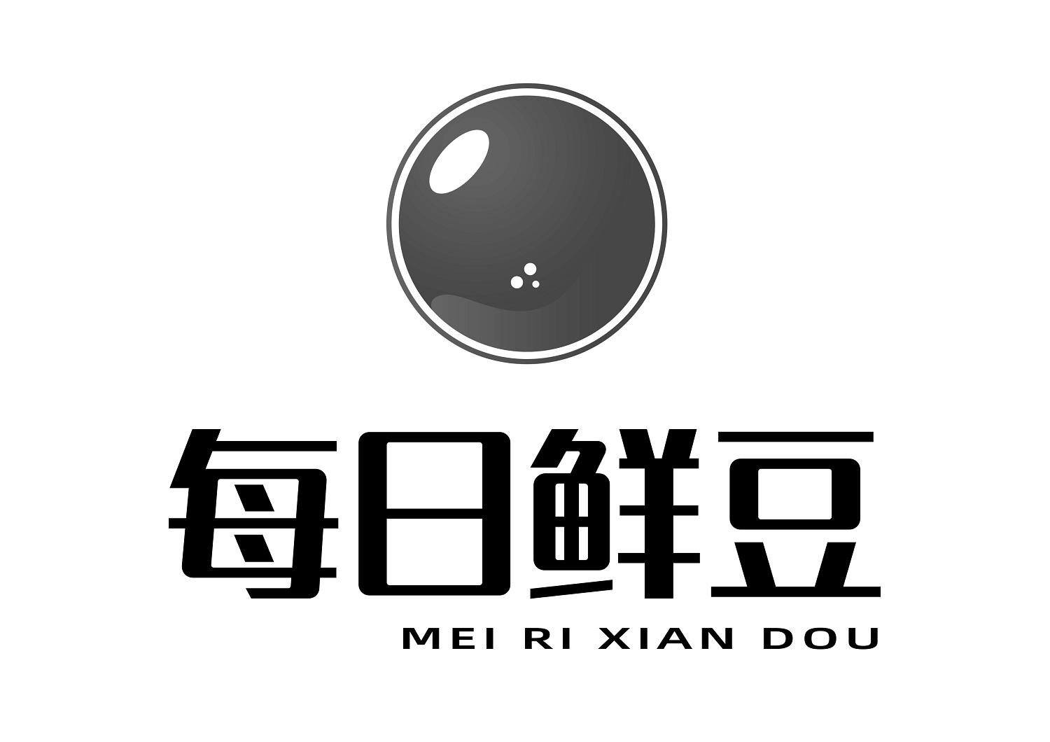  em>每日 /em> em>鲜 /em>豆