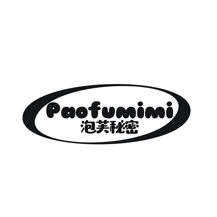 泡芙 em>秘密 /em>