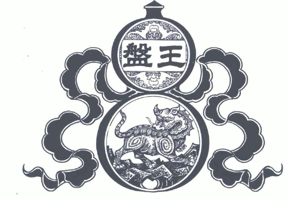 申请人:麻阳盘瓠农副产品保鲜加工产业化开发有限公司办理/代理机构