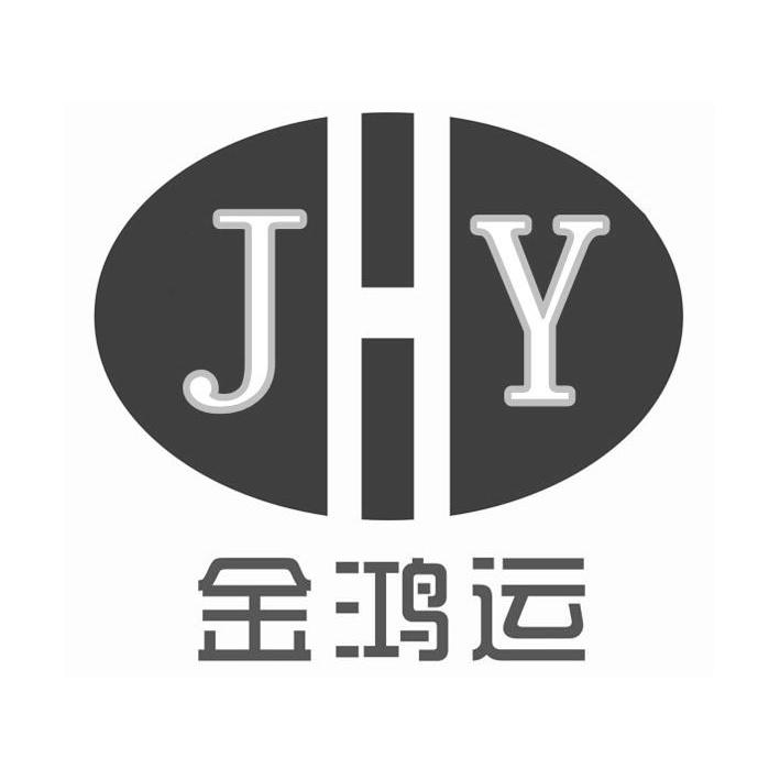 金鸿运  em>jhy /em>
