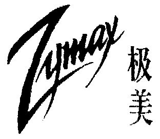申请/注册号:863755申请日期:1993-02-10国际分类:第03类-日化用品