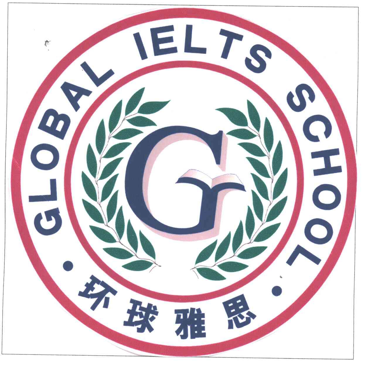 2002-09-19国际分类:第41类-教育娱乐商标申请人:北京市东城区 环球