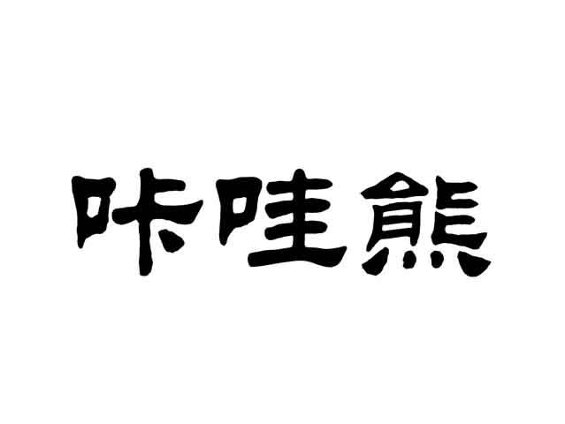 爱企查_工商信息查询_公司企业注册信息查询_国家企业