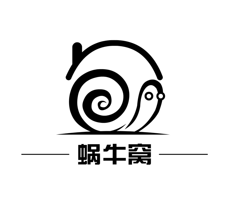  em>蜗牛 /em> em>窝 /em>