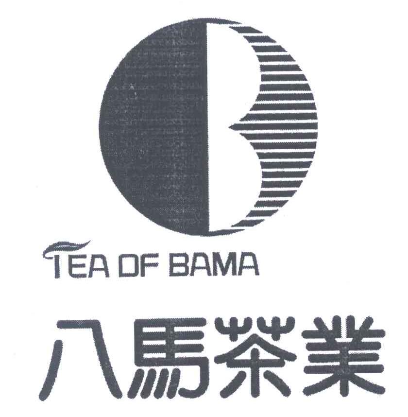 em>八马 /em> em>茶业 /em>; em>tea /em> of  em>bama /em>
